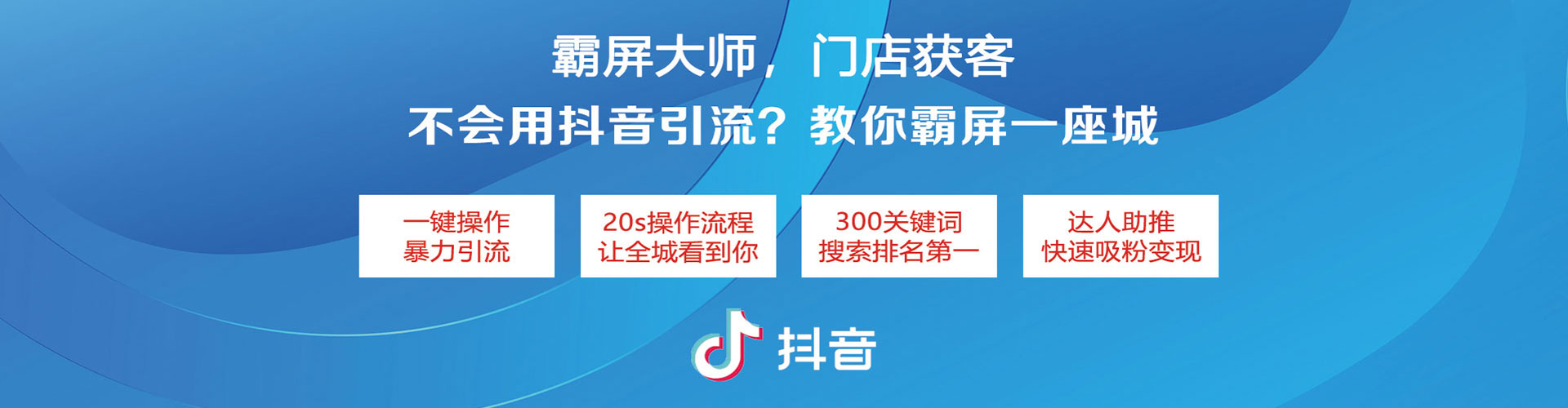新泰sem怎么做